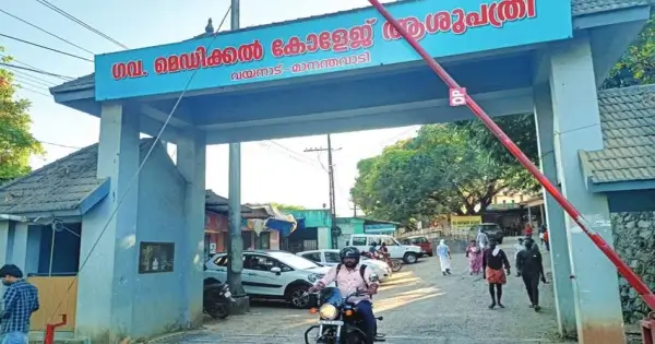 വയനാട് മെഡിക്കൽ കോളജിൽ ഇന്റർവ്യൂ