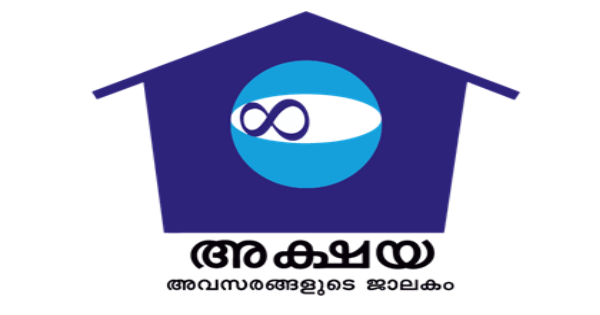 അക്ഷയ സംരംഭകരെ തിരഞ്ഞെടുക്കുന്നതിന് അപേക്ഷ ക്ഷണിച്ചു