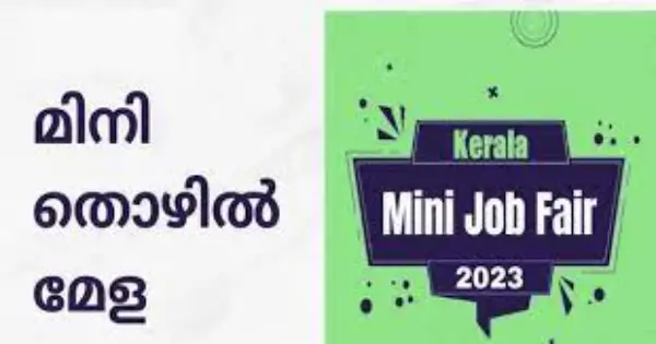 മിനി തൊഴില്‍ മേള നടത്തുന്നു