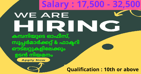 Hi Tech ഗ്രൂപ്പിൻ്റെ എല്ലാ ജില്ലകളിലെയും ഡിവിഷണൽ സബ് ഡിവിഷണൽ ഓഫീസുകളിൽ ഒഴിവുകൾ