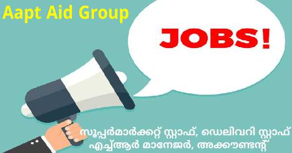 Aapt Aid Group കേരളത്തിലെ എല്ലാ ജില്ലയിലും നിയമനം നടത്തുന്നു