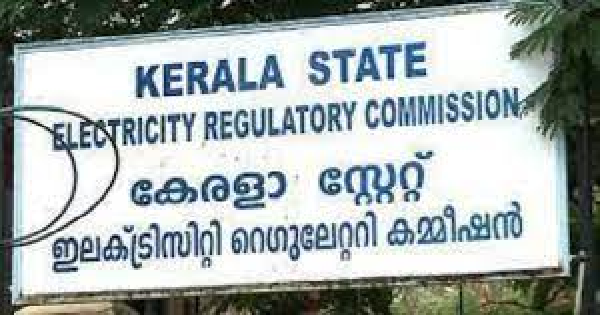 കേരള സ്റ്റേറ്റ് ഇലക്ട്രിസിറ്റി റഗുലേറ്ററി കമ്മീഷൻ്റെ കീഴിൽ ഒഴിവ്