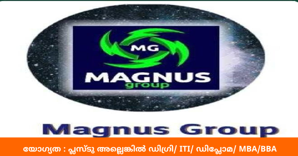 MG Group ൽ ജോലി നേടാൻ അവസരം നിരവധി ഒഴിവുകൾ