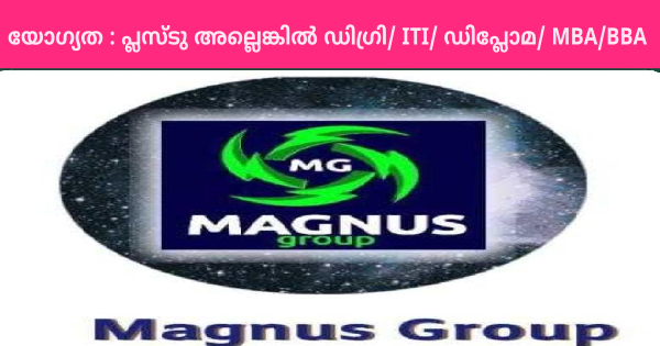 MG Group ൽ ജോലി നേടാൻ അവസരം എല്ലാ ജില്ലയിലുള്ളവർക്കും അപേക്ഷിക്കാം