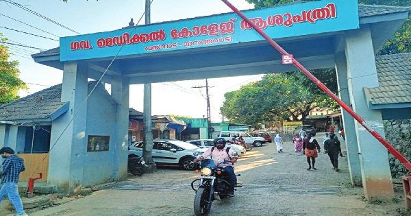 മെഡിക്കല്‍ കോളേജില്‍ നിയമനം