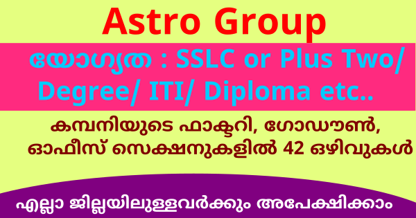 SSLC അല്ലെങ്കിൽ പ്ലസ്ടു യോഗ്യതയുള്ളവർക്ക് Astro ഗ്രൂപ്പിൽ അവസരം