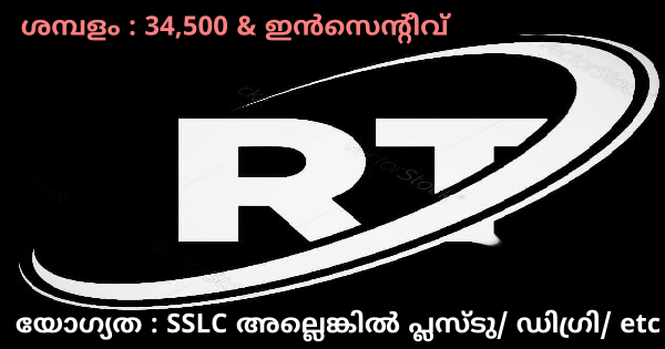 Royal Tech Business Group ന്റെ വിവിധ ഒഴിവിലേക്ക് നിയമനം നടത്തുന്നു