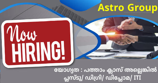 Astro Group ഓഫീസുകളിൽ ഉടൻ നിയമനം