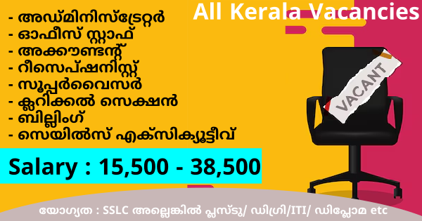 IDBC ഗ്രൂപ്പിന്റെ കേരളത്തിലെ ഔട്ട്ലെറ്റുകളിലേക്ക് നിയമനം