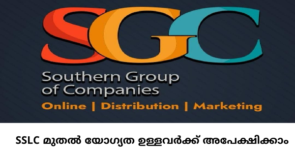 Southern Group of Companies കേരളത്തിലെ എല്ലാ ജില്ലകളിലും ഓഫീസ് സ്റ്റാഫിനെ നിയമിക്കുന്നു