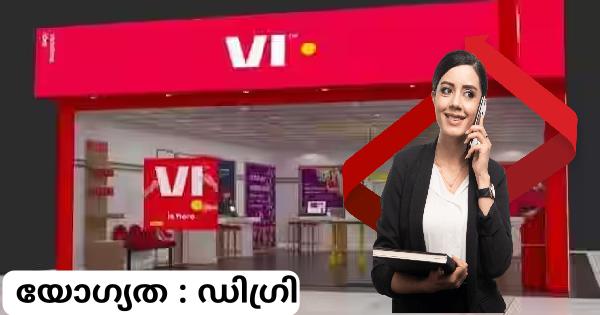 തിരുവനന്തപുരം ജില്ലയിൽ പ്രവർത്തിക്കുന്ന VI സ്റ്റോറിൽ ജോലി ഒഴിവുകൾ