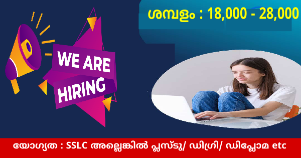 എല്ലാ ജില്ലകളിലും ഇൻഫ്രാ ഗ്രൂപ്പിൻ്റെ പുതിയ ഔട്ട്‌ലെറ്റുകളിലേക്ക് ഉടൻ നിയമനം