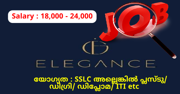 ELAGONS Group ൽ വിവിധ സെക്ഷനുകളിൽ നിയമനം