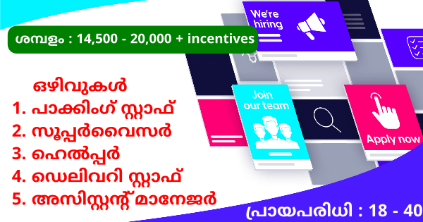 Lentorex എന്ന സ്ഥാപനത്തിലേക്ക് ഉദ്യോഗാർത്ഥികളെ ക്ഷണിക്കുന്നു