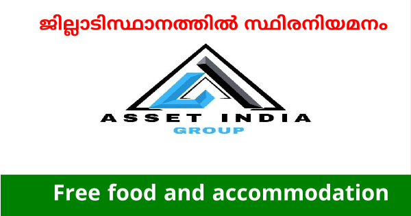 ASSET Group ന്റെ പുതിയ യൂണിറ്റുകളിലേക്കും ഓഫീസുകളിലേക്കും നിയമനം