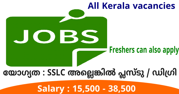 IDBC ഗ്രൂപ്പിന്റെ കേരളത്തിലെ ഔട്ട്ലെറ്റുകളിലേക്ക് നിയമനം