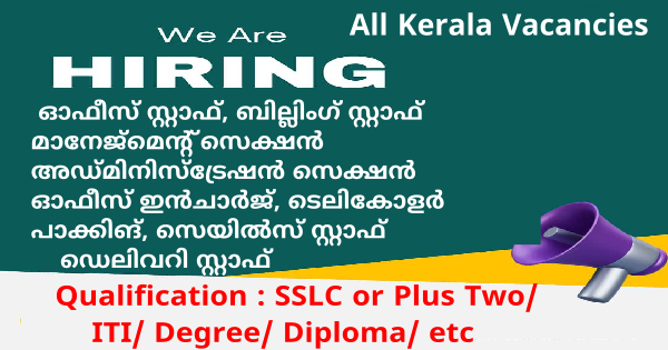 CTL ഗ്രൂപ്പിൽ താലൂക്ക് അടിസ്ഥാനത്തിൽ സ്ഥിര നിയമനം