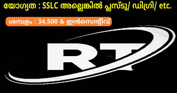 Royal Tech Business Group ന്റെ വിവിധ ഒഴിവിലേക്ക് നിയമനം നടത്തുന്നു