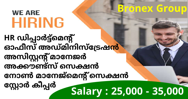 Bronex Group ൻ്റെ ബ്രാഞ്ചുകളിൽ ജോലി ഒഴിവുകൾ