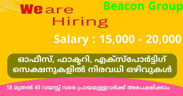 Beacon Group ൽ വിവിധ സെക്ഷനുകളിൽ നിയമനം