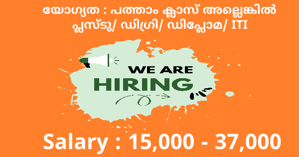 IGMF കമ്പനിയുടെ ഓഫീസുകളിലും ഫാക്ടറിയിലും ഒഴിവുകൾ