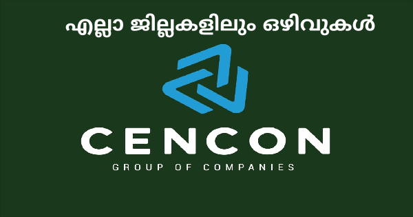 Cencon ഗ്രൂപ്പിൽ താലൂക്ക് അടിസ്ഥാനത്തിൽ നിരവധി ഒഴിവുകൾ