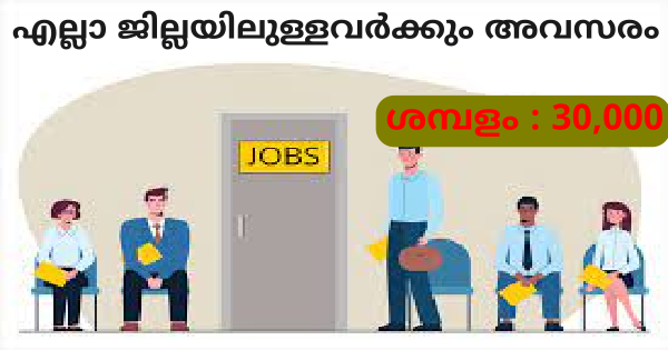 AIMS Business Group ൽ നിരവധി അവസരങ്ങൾ