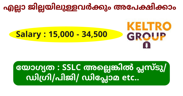 Keltro Group ൻ്റെ കീഴിൽ സ്ഥിര നിയമനം