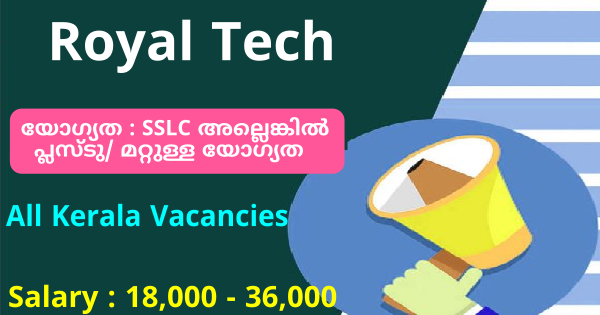 Royal Tech ൻ്റെ കീഴിൽ അവസരങ്ങൾ