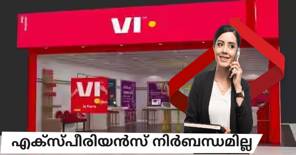 തിരുവനന്തപുരം ജില്ലയിൽ പ്രവർത്തിക്കുന്ന VI സ്റ്റോറിൽ ജോലി ഒഴിവുകൾ