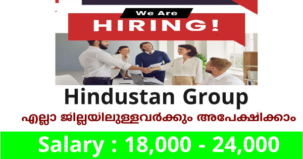 Hindustan Group ൽ നിരവധി അവസരങ്ങൾ