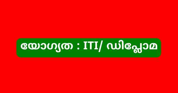 ഫാക്കൽറ്റി നിയമനം