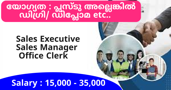 Phoenix MNC കമ്പനിയിലേക്ക് താലൂക്കടിസ്ഥാനത്തിൽ നിയമനം