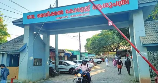 മെഡിക്കൽ കോളജിൽ ഒഴിവുകൾ