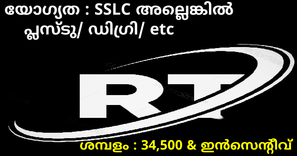 ROYAL TECH BUSSSNSS GROUP ന്റെ വിവിധ ഒഴിവിലേക്ക് നിയമനം നടത്തുന്നു