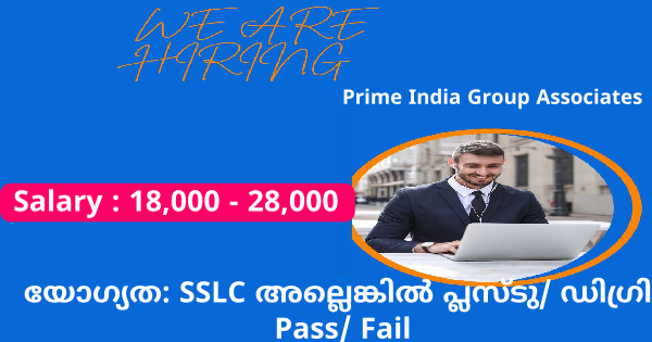 Prime India Group Associates ൻ്റെ ഔട്ട്‌ലെറ്റ്‌കളിലേക്ക് നിയമനം