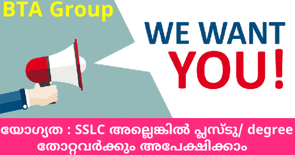 BTA Group നിരവധി അവസരങ്ങൾ