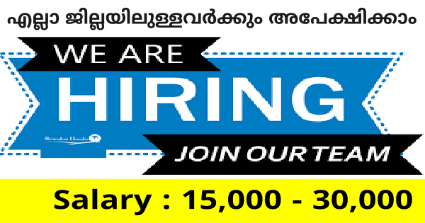 Dream Life Time കമ്പനിയിലേക്ക് സ്റ്റാഫുകളെ ഉടൻ ആവശ്യമുണ്ട്