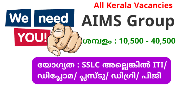 AIMS Group ജോലി ഒഴിവുകൾ