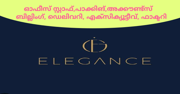 ELAGONS ഗ്രൂപ്പിന്റെ വെയർഹൗസിലേക്കും ഓഫീസിലേക്കും നിയമനം