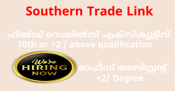 Southern Trade Link നിയമനം നടത്തുന്നു