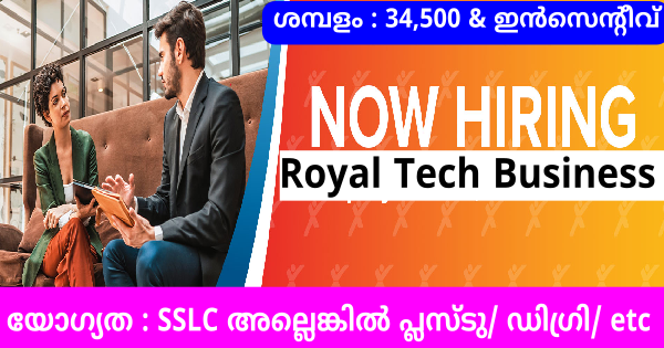 Royal Tech Business Group ന്റെ വിവിധ ഒഴിവിലേക്ക് നിയമനം നടത്തുന്നു