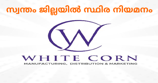 White Corn Groupൽ സ്റ്റാഫ് നിയമനം