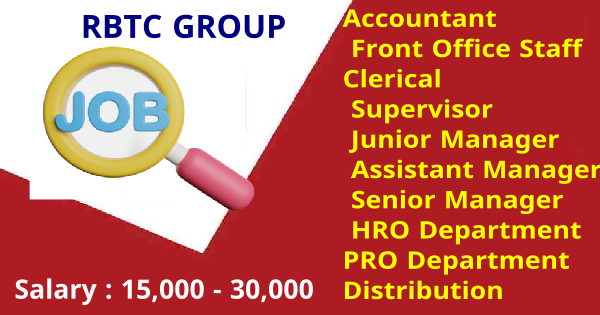 RBTC GROUP ൽ സ്റ്റാഫ് നിയമനം