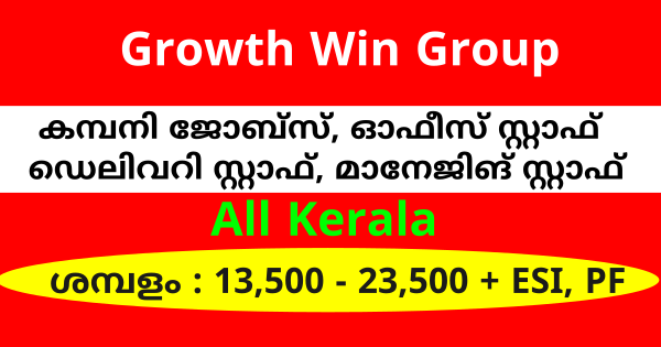 Growth Win Group ലേക്ക് നിയമനം