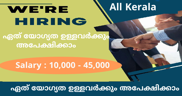 സുപ്രീം അസോസിയേറ്റിന്റെ ഓഫീസുകളിലേക്ക് വിവിധ തസ്തികകയിൽ സ്റ്റാഫ്‌ നിയമനം