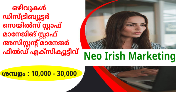 Neo Irish Marketing കമ്പനിയിലേക്ക് നിയമനം