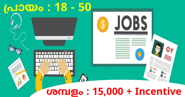 Thiruvalla യിലെ Job Consultancy സ്ഥാപനത്തിൽ നിരവധി ഒഴിവുകൾ