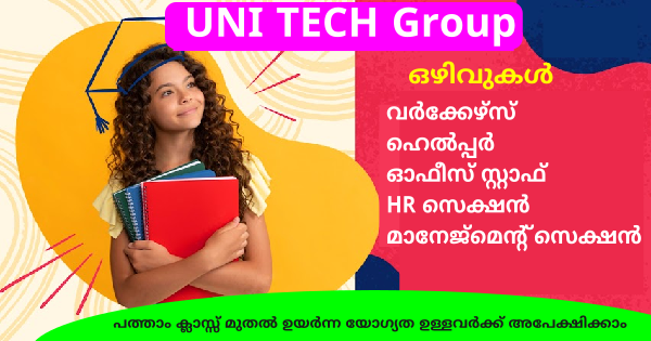 UNI TECH Group ൽ വിവിധ തസ്തികളിലേക്ക് നിയമനം നടത്തുന്നു