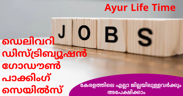 Ayur Life Time ൻ്റെ ഓഫീസുകളിൽ നിരവധി അവസരങ്ങൾ